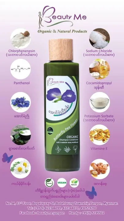 Beauty%20Me%20Organic%20Shampoo%20-%20Image%204