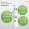 (Preorder) Welpano Supreme Anti-Hair Fall Biotin Shampoo. 