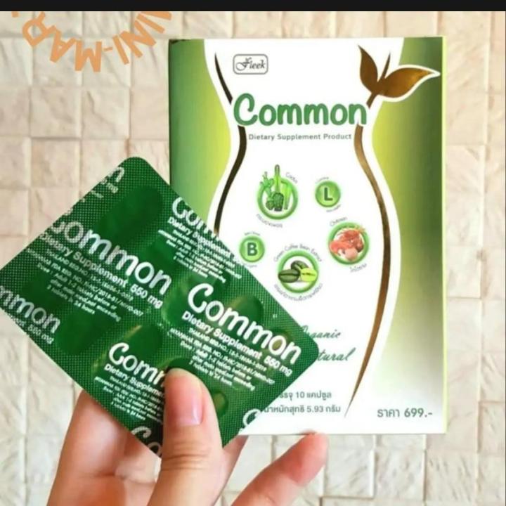 Common%20%E1%80%A1%E1%80%86%E1%80%AE%E1%80%80%E1%80%BB%E1%80%97%E1%80%AD%E1%80%AF%E1%80%80%E1%80%BA%E1%80%81%E1%80%BB%E1%80%95%E1%80%BA%20%E1%80%96%E1%80%BC%E1%80%8A%E1%80%B7%E1%80%BA%E1%80%85%E1%80%BD%E1%80%80%E1%80%BA%E1%80%85%E1%80%AC%20(%E1%81%83%E1%81%80%E1%80%9C%E1%80%AF%E1%80%B6%E1%80%B8)%20-%20Image%203