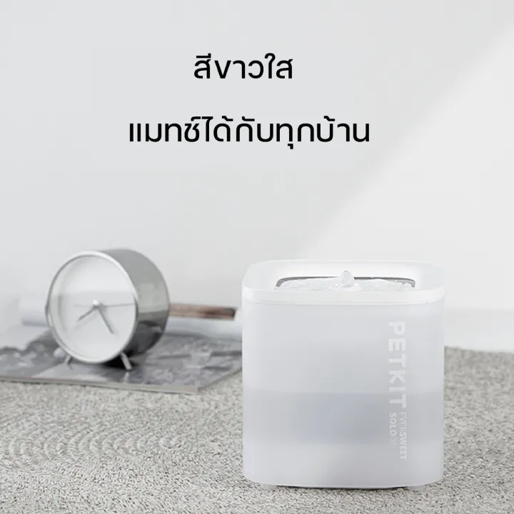 (Preorder)%20PETKIT%20Eversweet%20SOLO%20SE%20Fountain%20Wireless%20(Global%20Version)%20Automatic%20Cat%20Water%20Fountain%20by%20Pro%20Gadgets%20-%20Image%205
