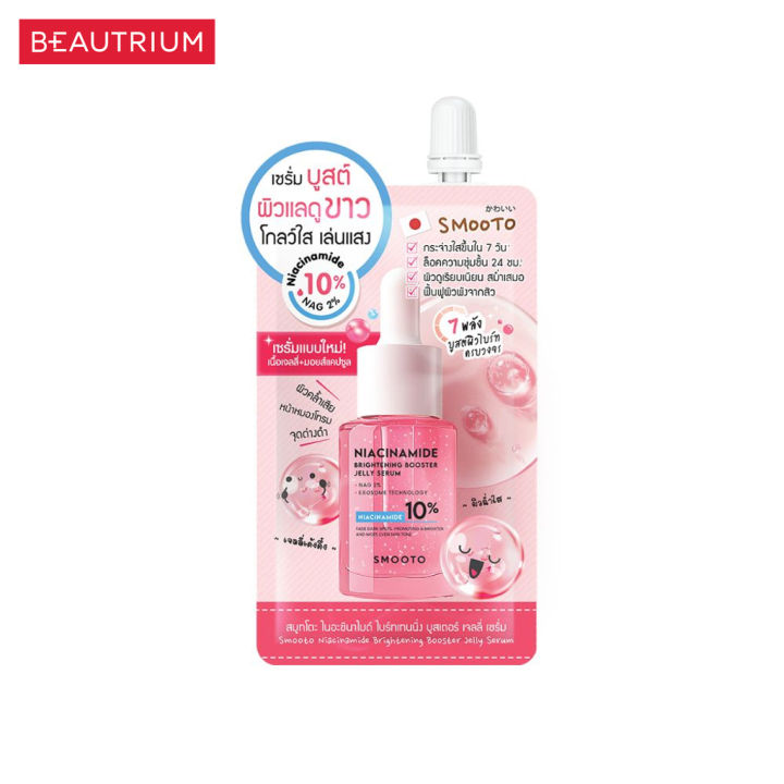 (Preorder)%C2%A0SMOOTO%20Niacinamide%20Brightening%20Booster%20Jelly%20Serum,%208g,%20facial%20serum,%20BEAUTRIUM.%20-%20Image%202