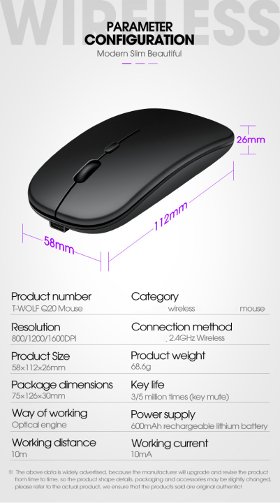 Ultra-thin%20rechargeable%20wireless%20mouse%20-%20Image%205