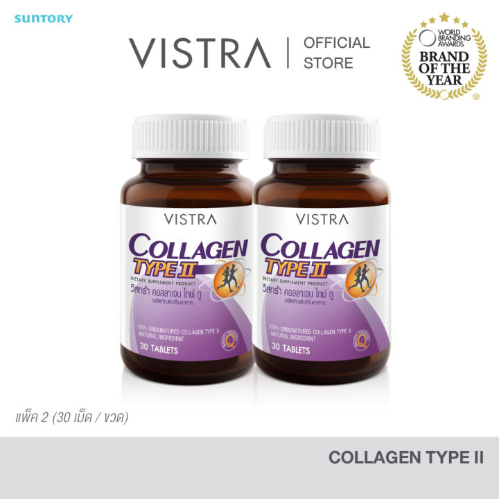 (Preorder)VISTRA%20COLLAGEN%20TYPE%20II%20-%20Vistra%20Collagen%20Type%20Two%20(30%20Caps)%20(Double%20Pack)%20-%20Image%202