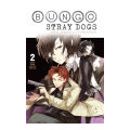 Bungo Stray Dogs, Vol. 2 - Kafka Asagiri, Sango Harukawa. 