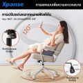 (Preorder) Xpanse office chair, can be reclined, modern chair, can support up to 100 kg, has wheels, angle, beautiful design steel legs, adjustable height. 