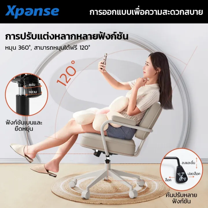 (Preorder)%20Xpanse%20office%20chair,%20can%20be%20reclined,%20modern%20chair,%20can%20support%20up%20to%20100%20kg,%20has%20wheels,%20angle,%20beautiful%20design%20steel%20legs,%20adjustable%20height%20-%20Image%204
