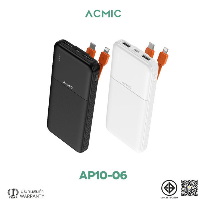 Acmic (Preorder) ACMIC AP10-06 Powerbank 10000mAh Powerbank with built-in ...