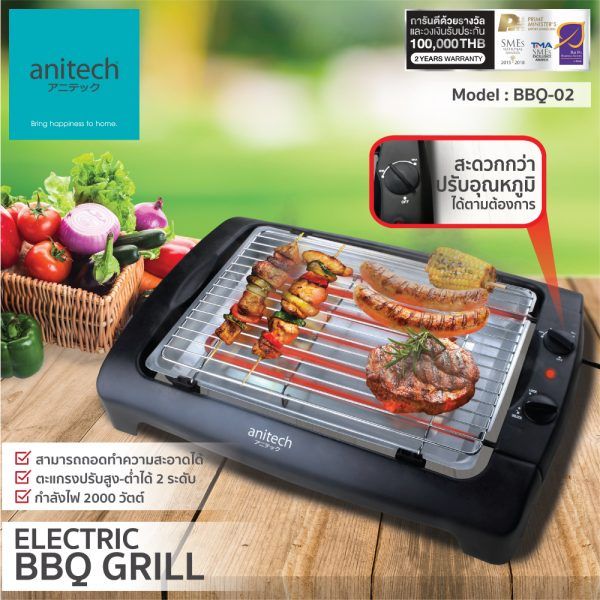 Anitech%20Electric%20BBQ%20Grill%20%20BBQ-02%20-%20Black%20-%20Image%205