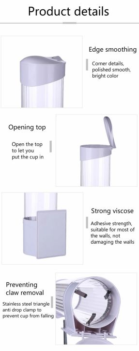 Household%20disposable%20cup%20holder%20punch-free%20wall-mounted%20cup%20rack%20-%20Image%207
