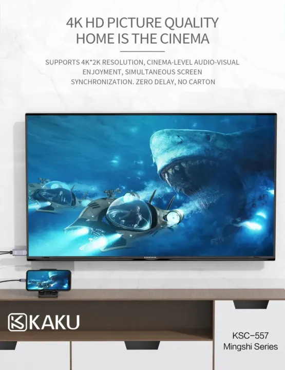 KAKU%20%20KSC-557%20Lightning%20to%20HDMI%20mirroring%20display%20adapter%20Fast%20and%20stable%20data%20transmission%20dark%20color%20-%20Image%204