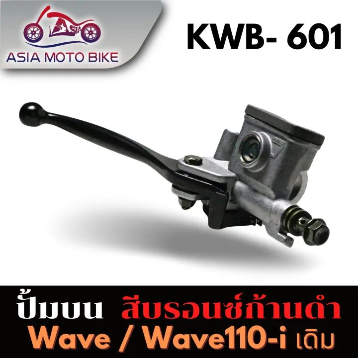 (Preorder)%20Original%20upper%20pump,%20model%20WAVE110-I%20NEW%20(bronze%20color%20+%20black%20rod)%20KWB-601%20-%20Image%204