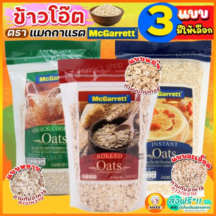 Free%20shipping%20Instant%20Oatmeal%20McGarrett%20oats%20baked%20oatmeal%20fine%20oatmeal%20Muesli%20Muesli%20Muesli%20-%20Image%202
