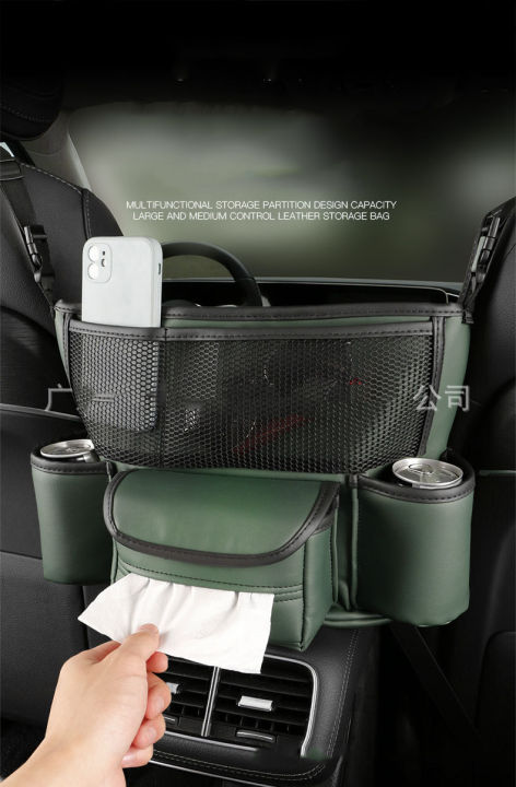 Car%20storage%20bag%20center%20console%20armrest%20box%20multi-functional%20isolation%20block%20bag%20storage%20bag%20Napa%20leather%20car%20interior%20storage%20-%20Image%203