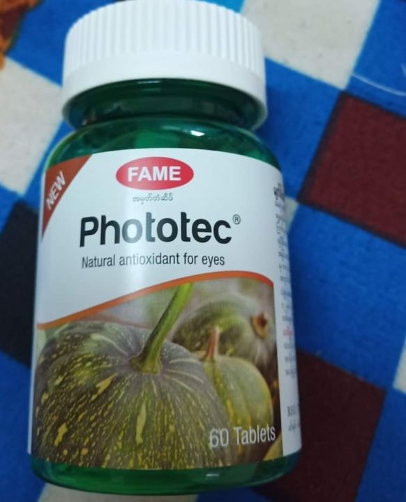 Fame%20Phototec%20,%20Fame%20%E1%80%99%E1%80%BB%E1%80%80%E1%80%BA%E1%80%85%E1%80%AD%E1%80%86%E1%80%B1%E1%80%B8%20-%20Image%205