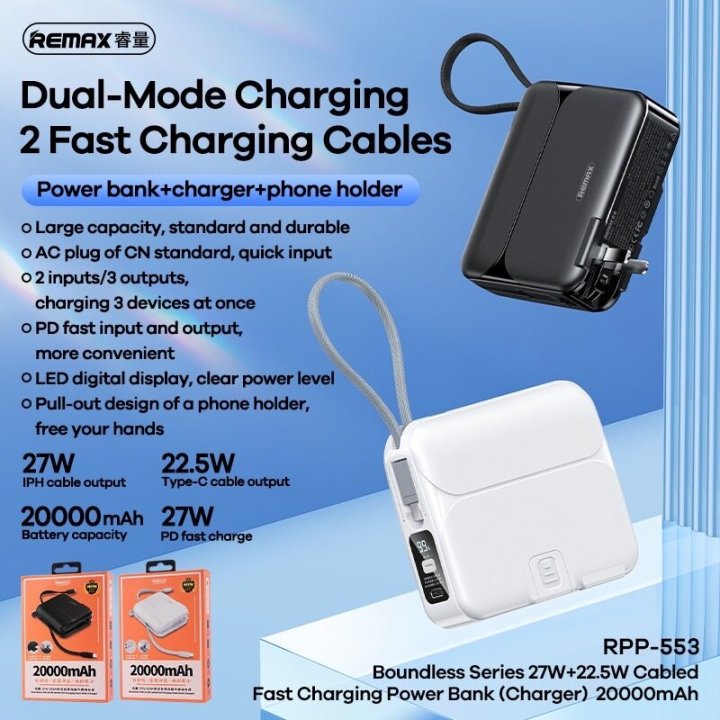 (Preorder) Remax power bank, RPP-553 backup battery, 20000mAh Power Bank PD27W + 22.5W, fast charging, with plug, ready to ship