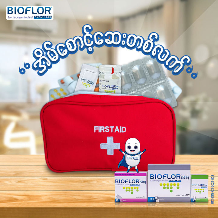 Bioflor%20250mg%20Sachet(Box%20of%2010%20sachets)%20(Buy%20one%20Get%20one%20water%20bottle)%20-%20Image%203