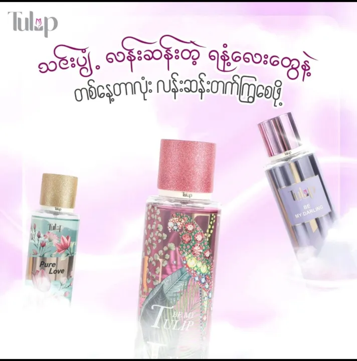 tulip%20body%20mist(250ml)%20-%20Image%202