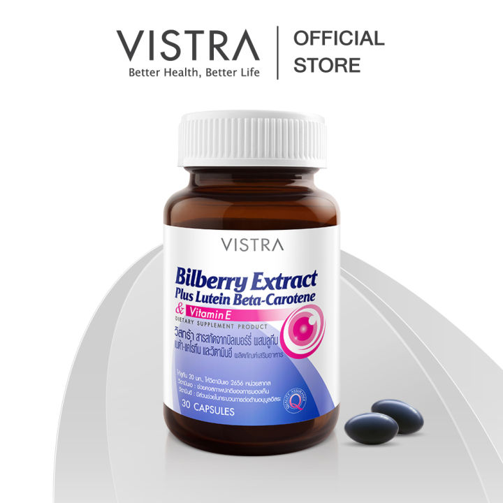 (Preorder%20Vistra%20Bilberry%20Extract%20Plus%20Lutein%20(30%20tablets)%20+%20VISTRA%20TEERLUB%20(30%20tablets)%20%7B%20Twin%20set%20Bilberry%20extract%20mixed%20with%20Lutein%20+%20Vitamin%20A,%20Vitamin%20B2%20and%20Zinc%20%7D%20-%20Image%204