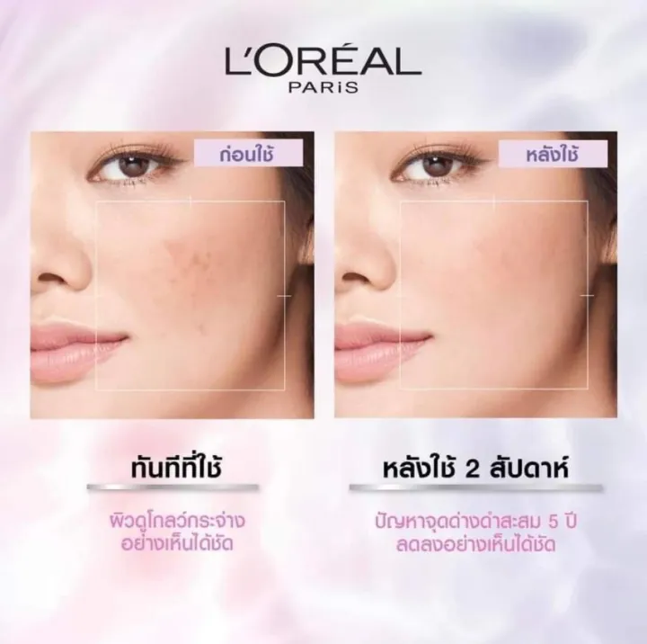 L%E2%80%99Or%C3%A9al%20Glycolic%20-%20Bright%20%20Glowing%20Cream%20(%20Day%20&%20Night%20)%20-%20Image%203