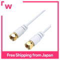 (Preorder) HORIC Ultra-Thin Antenna Cable S-2.5C-FB 5m  Cable [Applicable to 4K8K (3224MHz) / BS / CS /Broadcasting] [Digital Broadcasting/CATV] White, Screw-in Connector, Both Sides, AC50-485WH. 