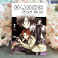 Bungo Stray Dogs, Vol. 2 - Kafka Asagiri, Sango Harukawa. 