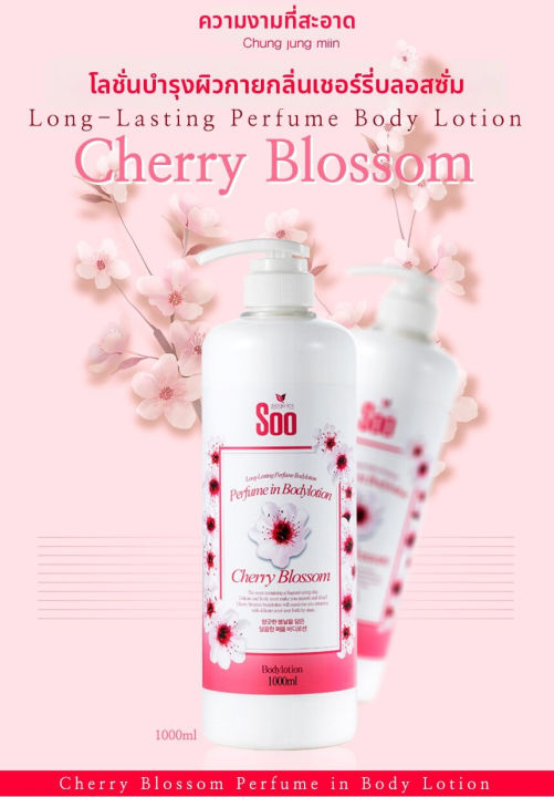 Chongjeongmon%20scented%20champagne%201000%20ml.%201+1%20(free)%20total%202000%20ml.%20extra%20large%20size%20-%20Image%204