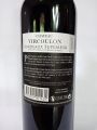 Chateau Vircoulon 2017 ( 75CL ). 