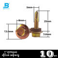 ထိုင်ဝမ် အမိုးစကူ BDN Hex Washer Head Self-drilling Screw With Rubber Sealing Washer (Taiwan). 