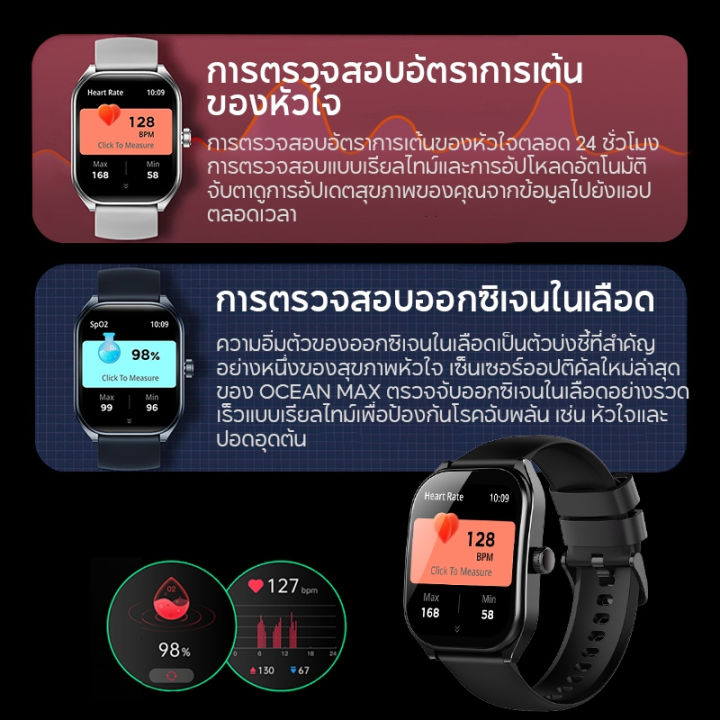 (Preorder)%20Aolon%20Curve%202024%20health%20watch%20has%20the%20latest%20smart%20notification%20function,%20can%20monitor%20heart%20rate,%20blood%20oxygen%20level%20and%20blood%20pressure,%20has%20Bluetooth%20call%20and%20message%20notification%20function%20-%20Image%208