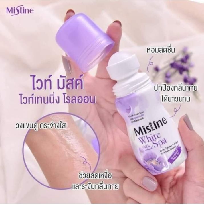 mistine%20roll%20on(cs0184)%20-%20Image%202