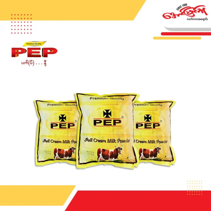 Pep%20%E1%80%94%E1%80%AD%E1%80%AF%E1%80%B7%E1%80%99%E1%80%BE%E1%80%AF%E1%80%94%E1%80%B7%E1%80%BA%2015g%20%E1%80%95%E1%80%AB%20-%20Image%203