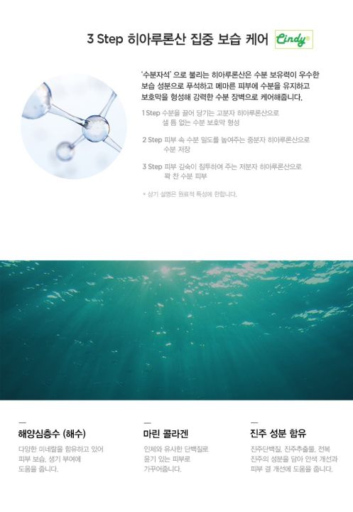 JM%20solution%20Toner%20Marine%20Luminous%20Pearl%20Moisture%20XL%20(600ml)%20(MADE%20IN%20KOREA)%20(DIIRECT%20KOREA%20IMPORT)%20-%20Image%209