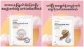 Lebelage 11 items Sheet Mask (. 