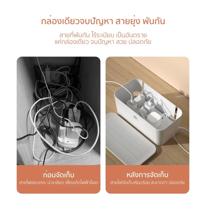 (Preorder)RANDY%20power%20plug%20for%20use%20with%20cable%20storage%20box%20-%20Image%208