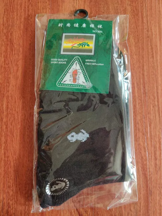 socks(%E1%80%81%E1%80%BC%E1%80%B1%E1%80%A1%E1%80%AD%E1%80%90%E1%80%BA%E1%80%9B%E1%80%BE%E1%80%8A%E1%80%BA)%20-%20Image%202