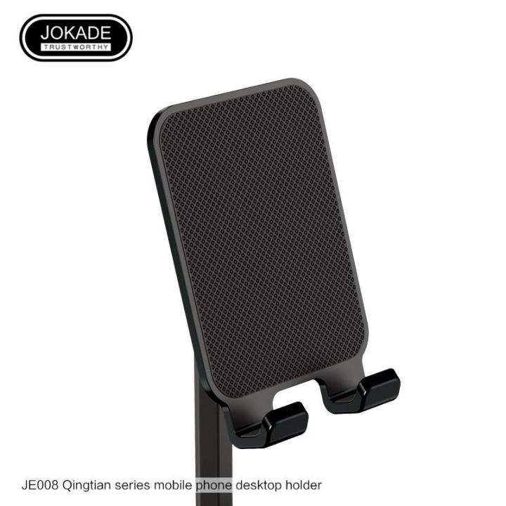 JOKADE%20JE-008%20QINGTIAN%20desktop%20phone%20stand%20-%20Image%207