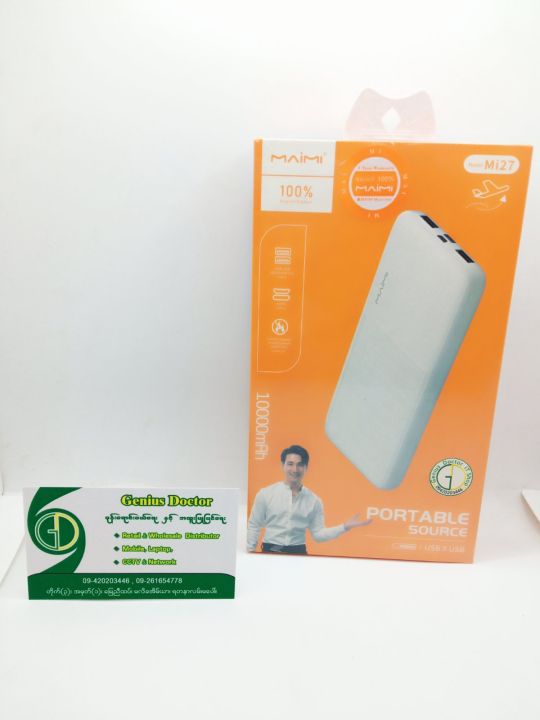 MAIMI  Mi-27 Power Bank