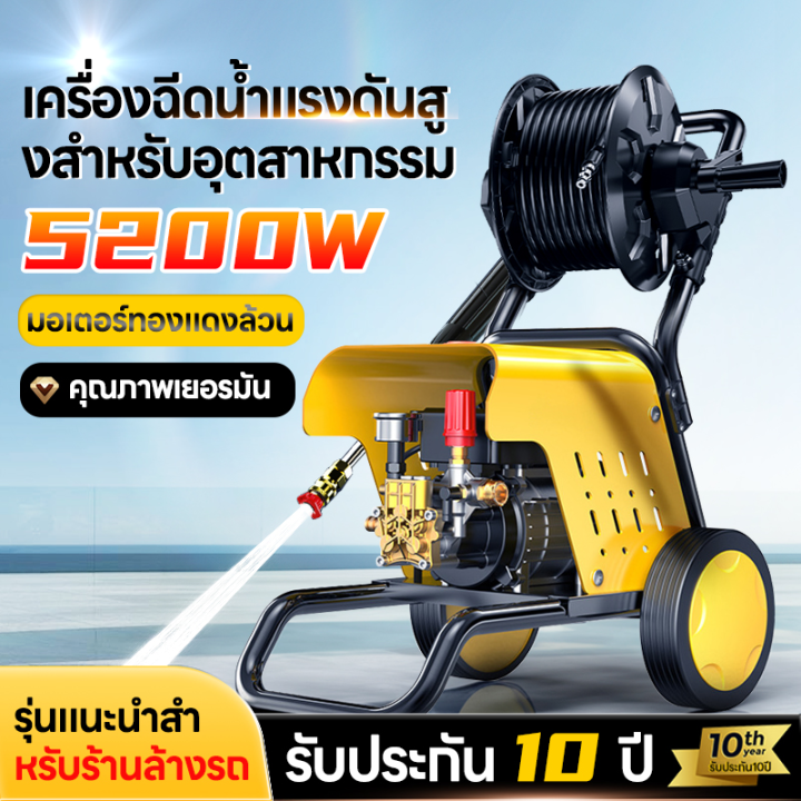 (Preorder)SOARFLY High Pressure Water Pump 5200W Car Wash Water Pump Car Wash High Pressure Water Gun With Automatic Stop System Can Suction Water By Itself
