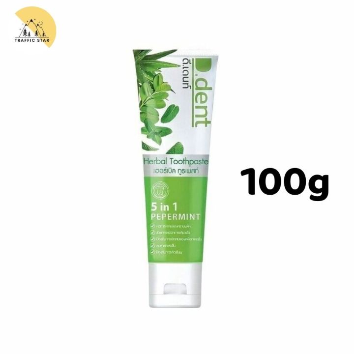 D%20Dent%20Herbal%20Toothpaste%20100g%20-%20Image%205