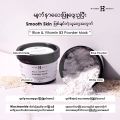 Mature K Beauty Rice & Vitamin B3 Powder Mask. 