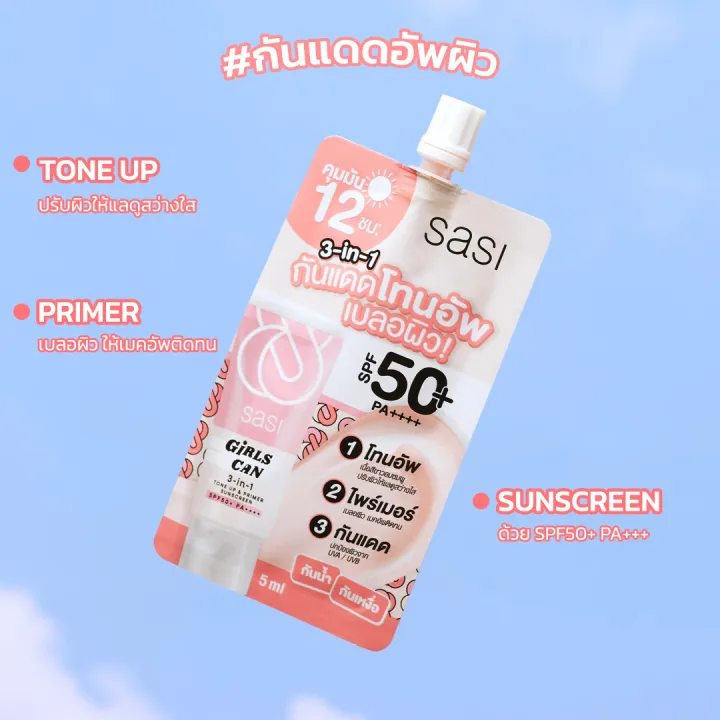 (Preorder)%20SASI%20Girls%20Can%203-in-1%20Tone%20Up%20&%20Primer%20Sunscreen%20SPF50+%20PA++++%205%20ml.%20(Box%206%20packets)%20-%20Image%203