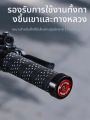 Western Bicycle Parts Cycling Handlebar Plug End Cap Bicycle End Cap Handlebar Aluminum Alloy 1 Pair. 