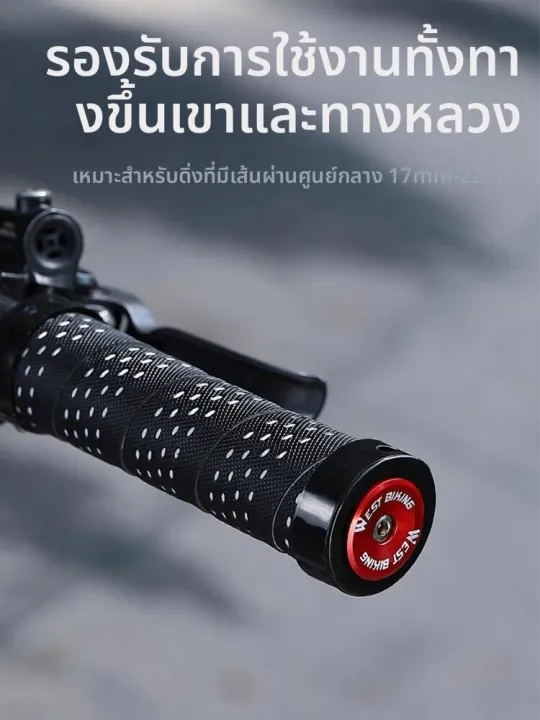 Western%20Bicycle%20Parts%20Cycling%20Handlebar%20Plug%20End%20Cap%20Bicycle%20End%20Cap%20Handlebar%20Aluminum%20Alloy%201%20Pair%20-%20Image%204