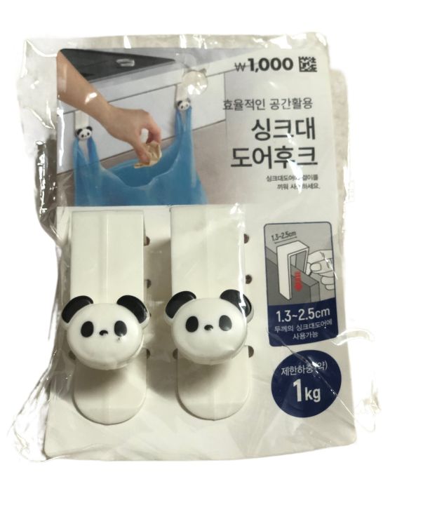 Garbage hook  အမှိုတ်အိတ်ချိတ်