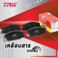 (Preorder) TRW Rear Drum Brake Pads for Mitsubishi Mirage 1.2 Engine 2012-2019 All-new Mirage 2019-2024 / Brake Pads / GS7889. 
