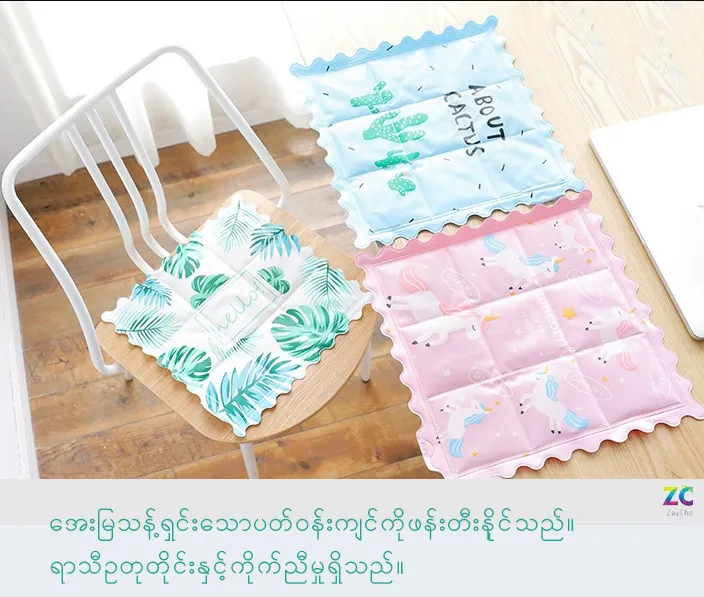 Ice%20Cooling%20Pads%20Ice%20Chair%20Cushion%20Car%20Cooler%20Cushion,%20Office%20Chair%20Cushion,%20Student%20Gel%20Water%20Cushion,%20Summer%20Pet%20Ice%20Pack%20-%20Image%208