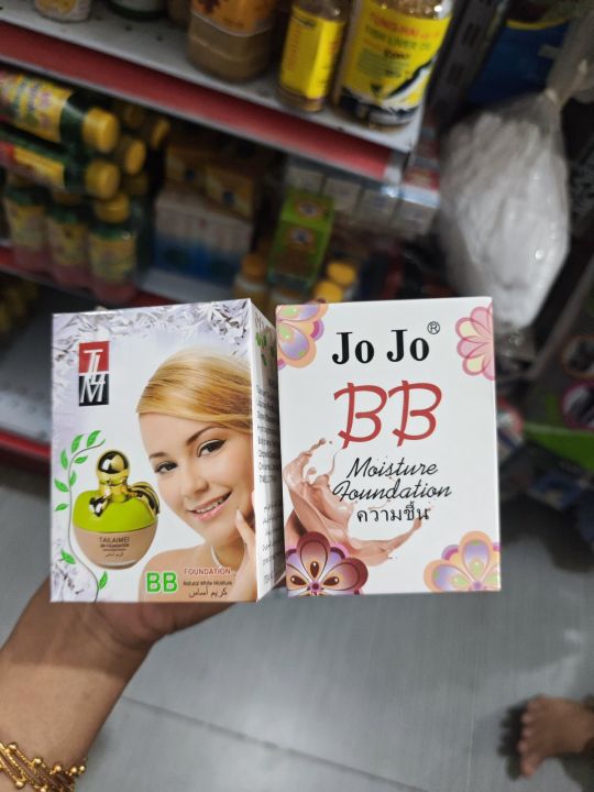 bb%20cream%20foundation(%E1%80%95%E1%80%94%E1%80%BA%E1%80%B8%E1%80%9E%E1%80%AE%E1%80%B8%E1%80%99%E1%80%AD%E1%80%90%E1%80%BA%E1%80%80%E1%80%95%E1%80%BA)(cs0136)%20-%20Image%205