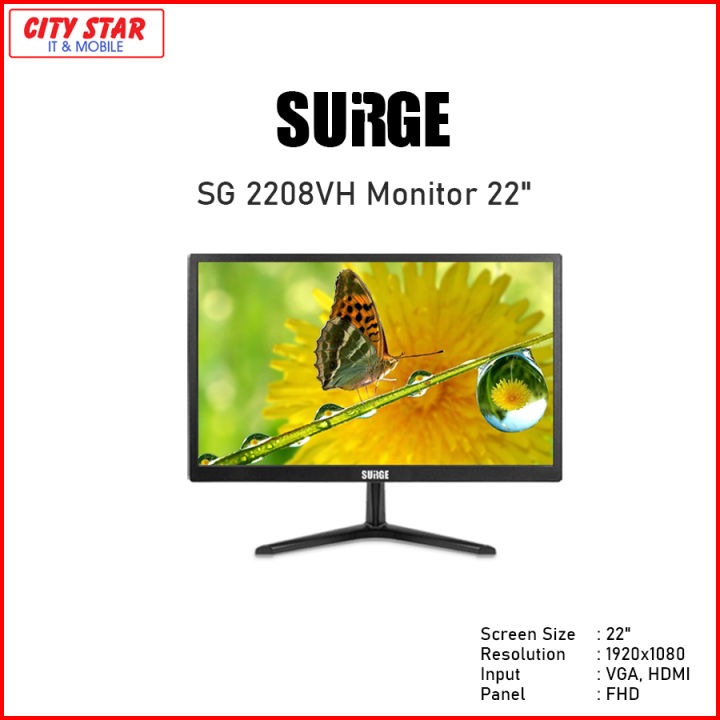 SUIRGE SG-2208VH 22" Monitor