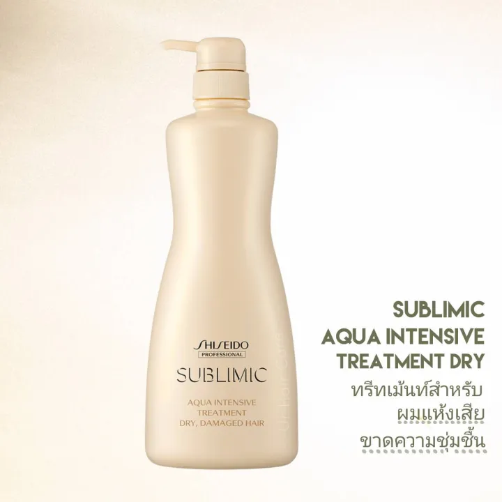 Sublimic (Preorder) SHISEIDO SUBLIMIC AQUA INTENSIVE TREATMENT DRY 500ML ...