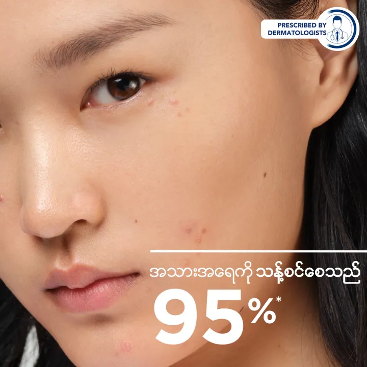 Bioderma%20Sebium%20H2O%20Micellar%20Cleansing%20Water%20-%20250%20ML%20(Cleanser,%20Makeup%20Remover)%20-%20Image%202